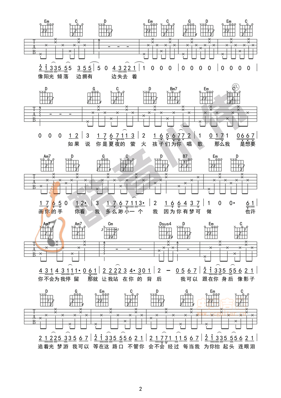 《追光者》吉他谱G调女生简单版（酷音小伟吉他...-C大调音乐网