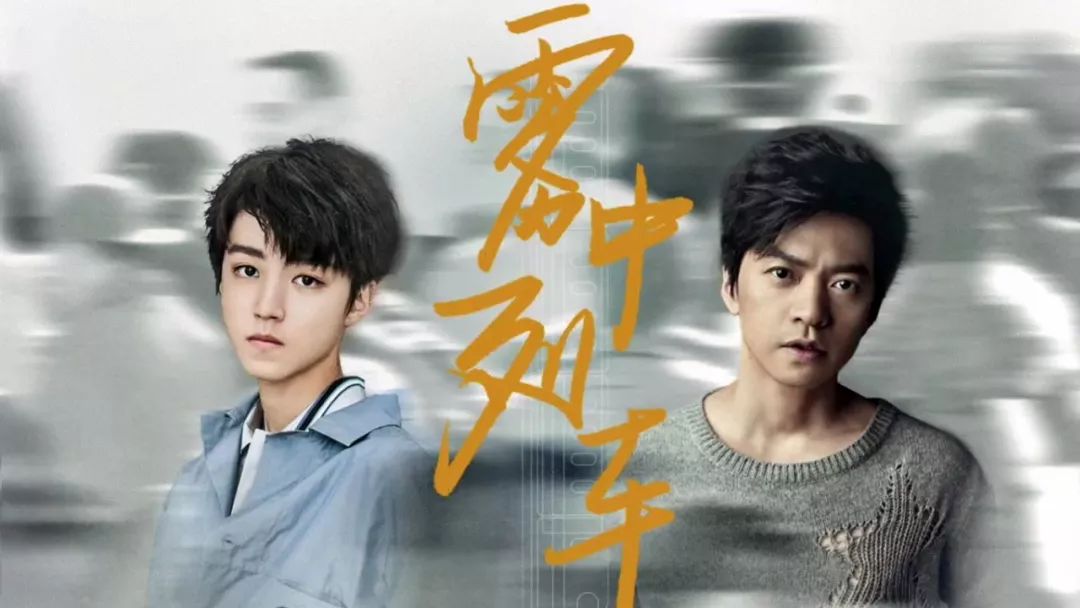 李健X王俊凯X韩寒《雾中列车》尤克里里谱+原版《海滨之歌》谱演示-C大调音乐网