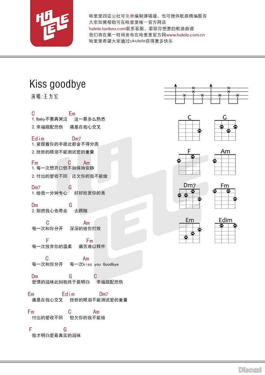 Kiss Goodbye-王力宏-C大调音乐网