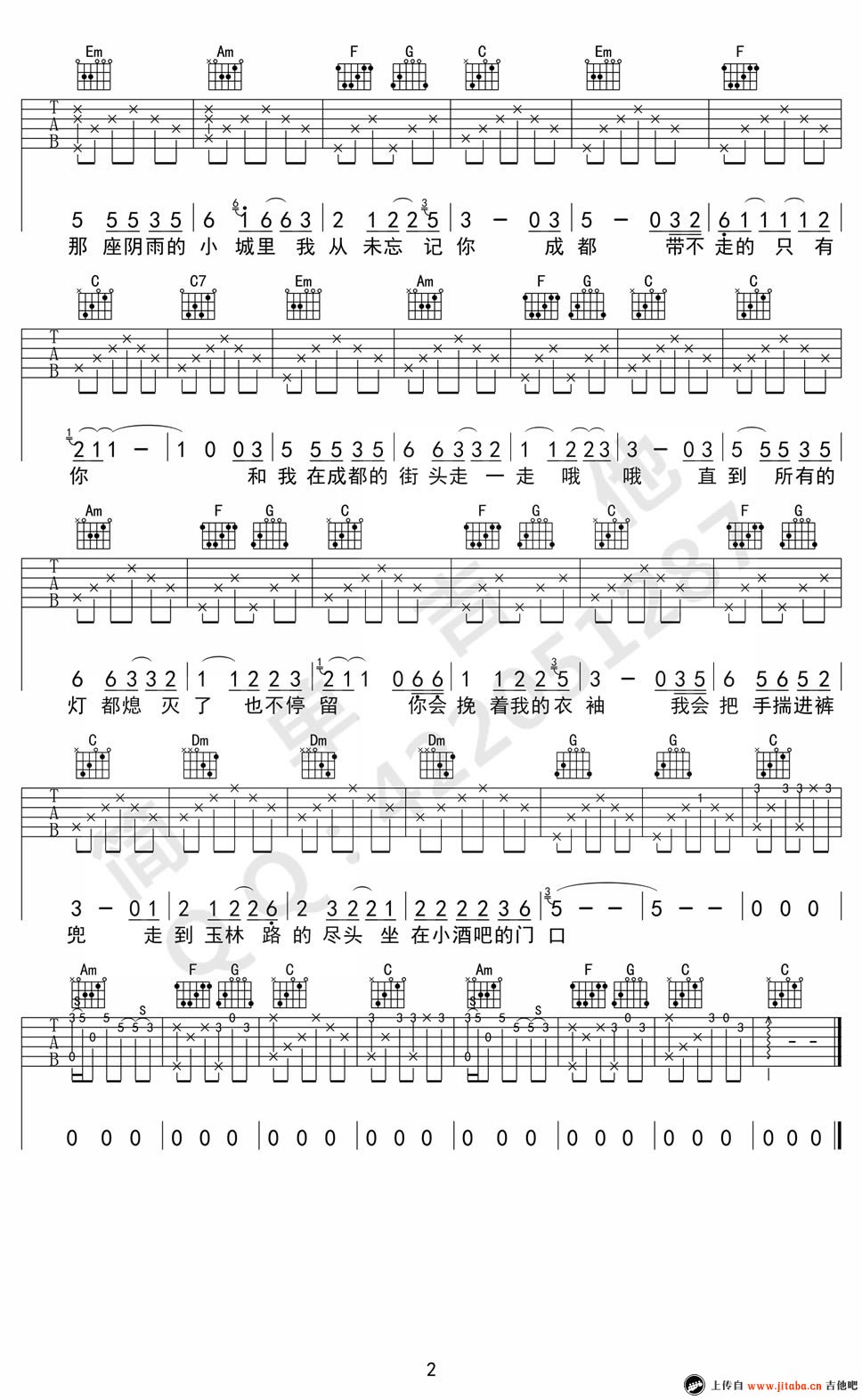 《写给成都的歌吉他谱_C调弹唱六线谱_赵雷》吉他谱-C大调音乐网