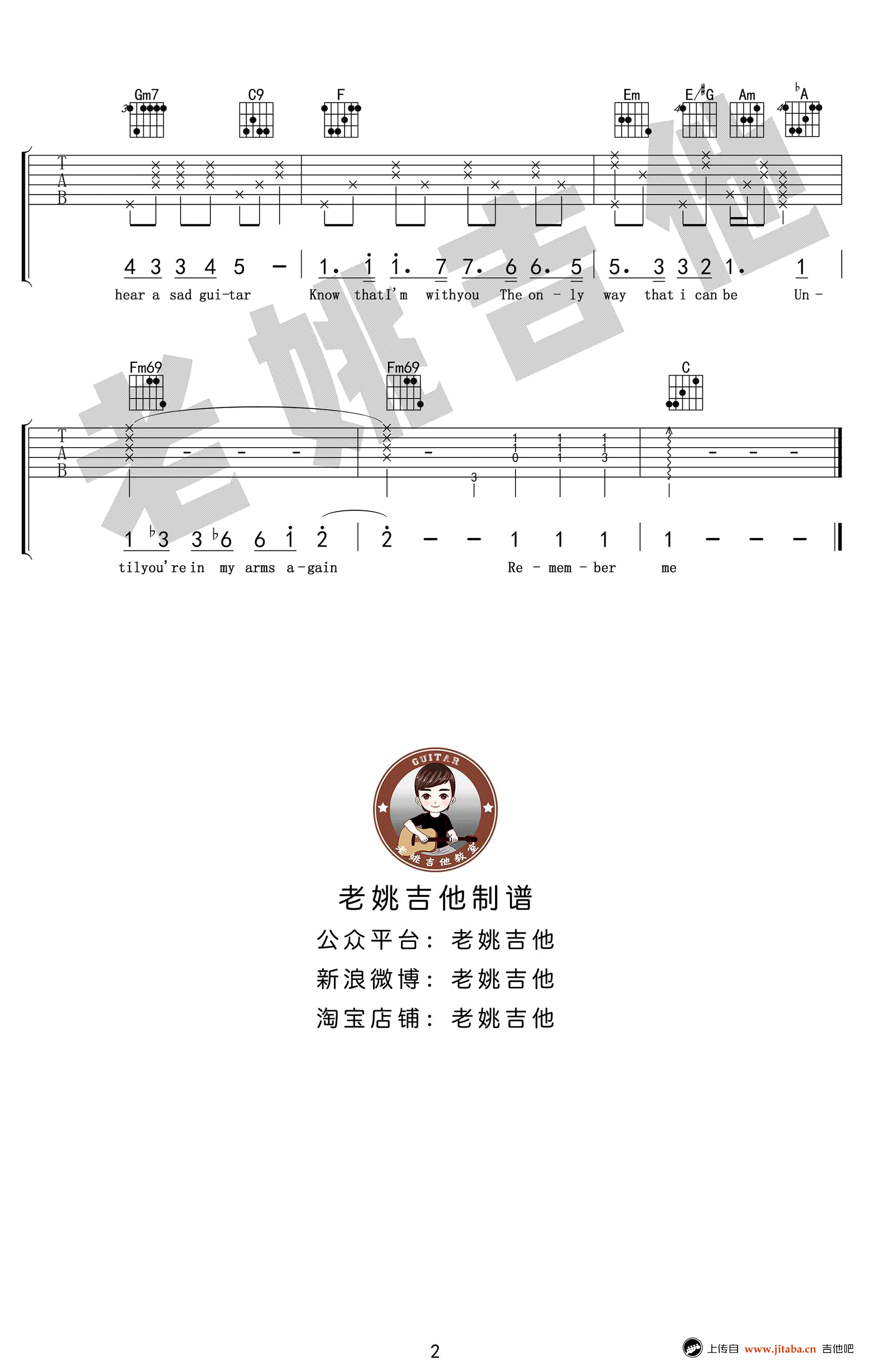 Remember Me 吉他谱_动画片《寻梦环游记》主题曲_弹唱六线谱-C大调音乐网