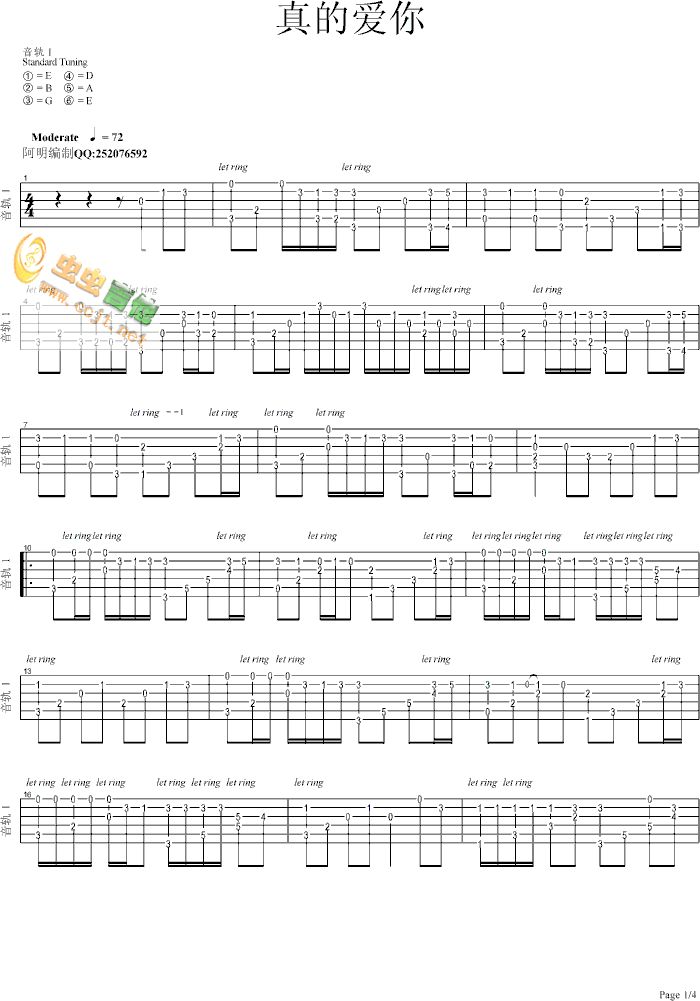《真的爱你 独奏吉他谱,Beyond吉他谱 - 独奏图片谱》吉他谱-C大调音乐网