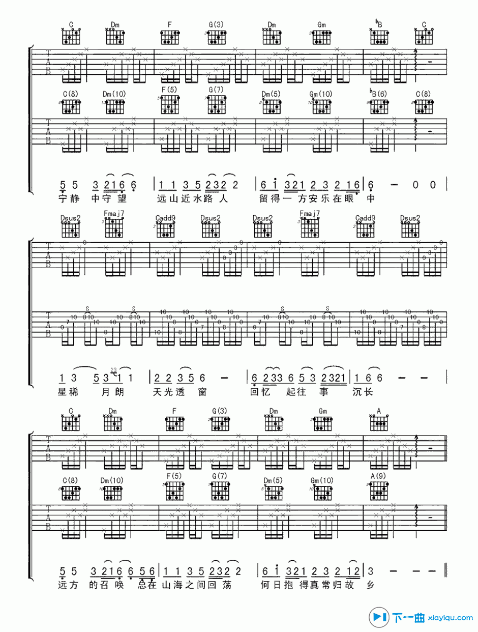 《黄金一代吉他谱F调_杨猛黄金一代六线谱》吉他谱-C大调音乐网