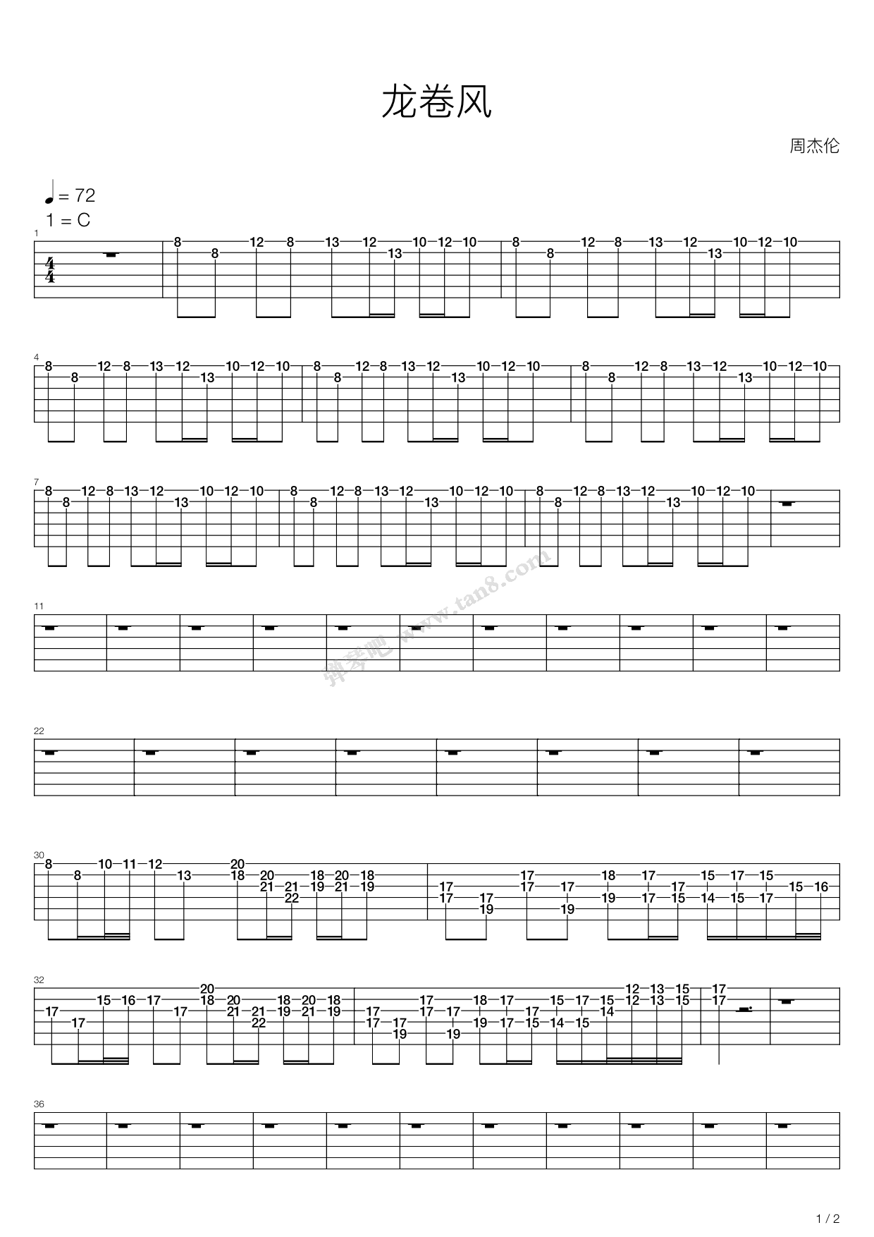 《龙卷风》吉他谱-C大调音乐网