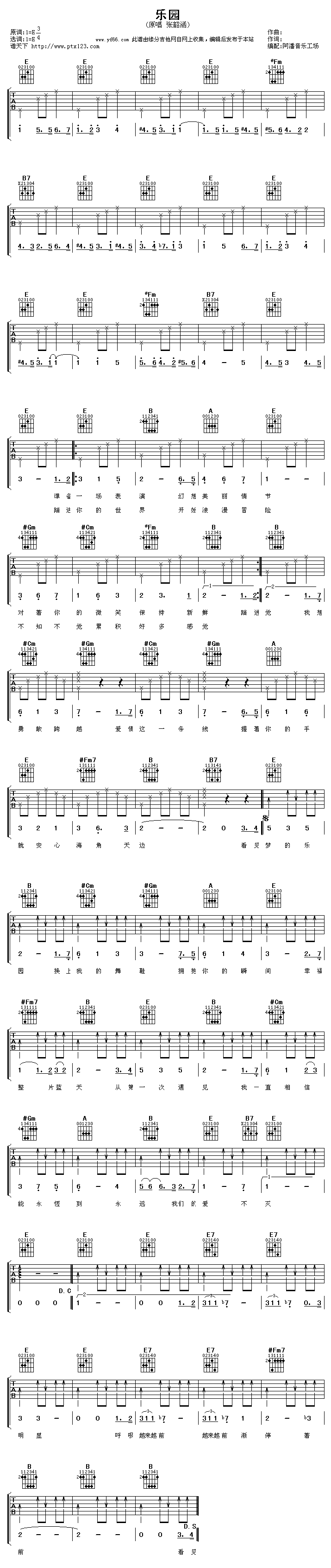 《乐园》吉他谱-C大调音乐网