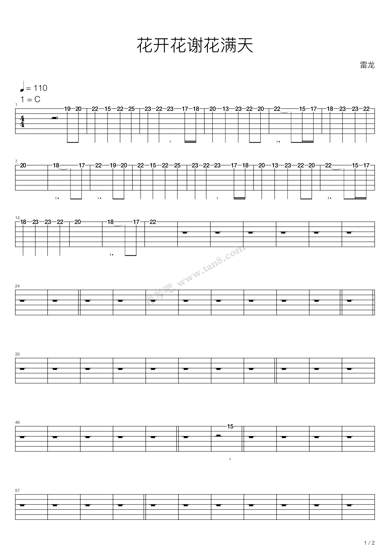 《花开花谢花满天》吉他谱-C大调音乐网