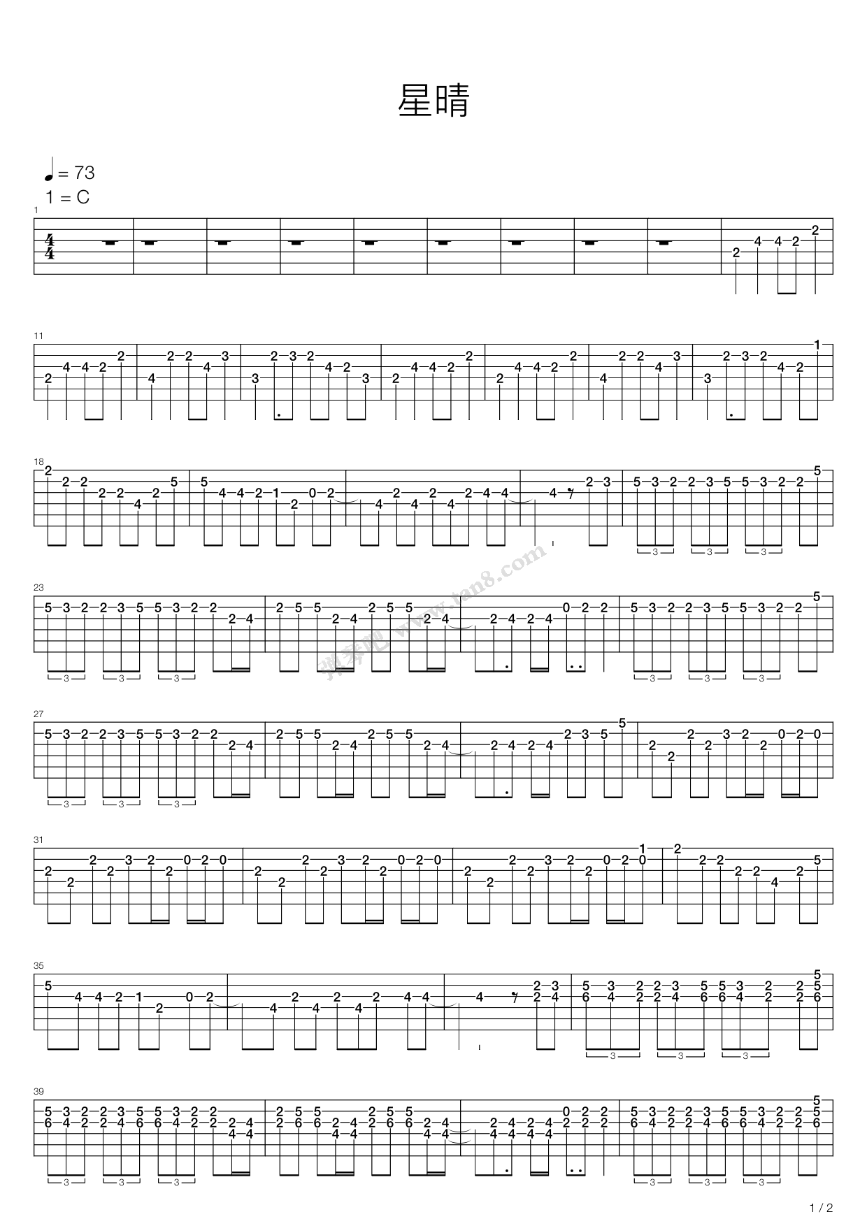 《星晴》吉他谱-C大调音乐网