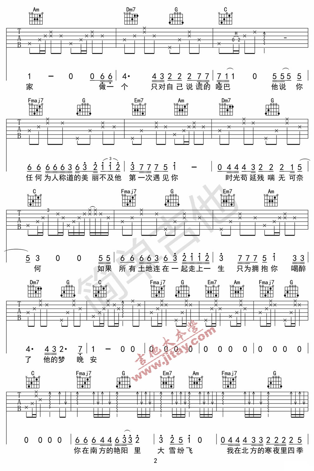 《南山南吉他谱-张磊-中国好声音版-弹唱图片谱》吉他谱-C大调音乐网