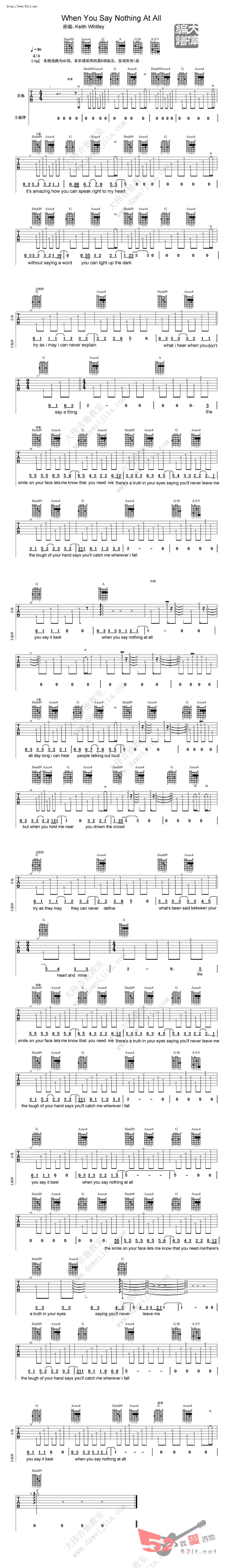 《When You Say Nothing At All 女声版吉他谱视频》吉他谱-C大调音乐网
