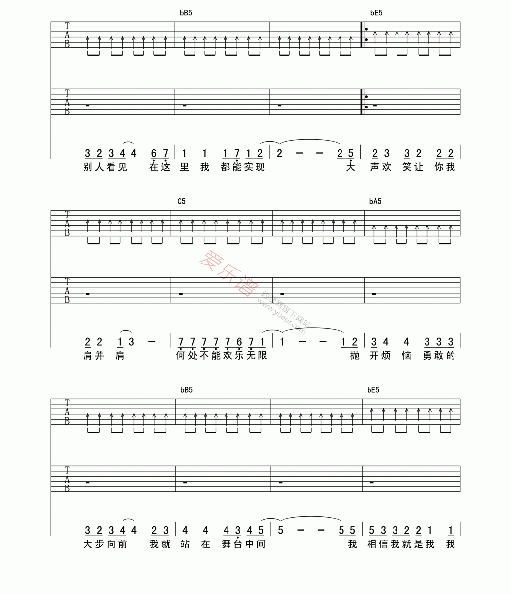 《杨培安《我相信》》吉他谱-C大调音乐网