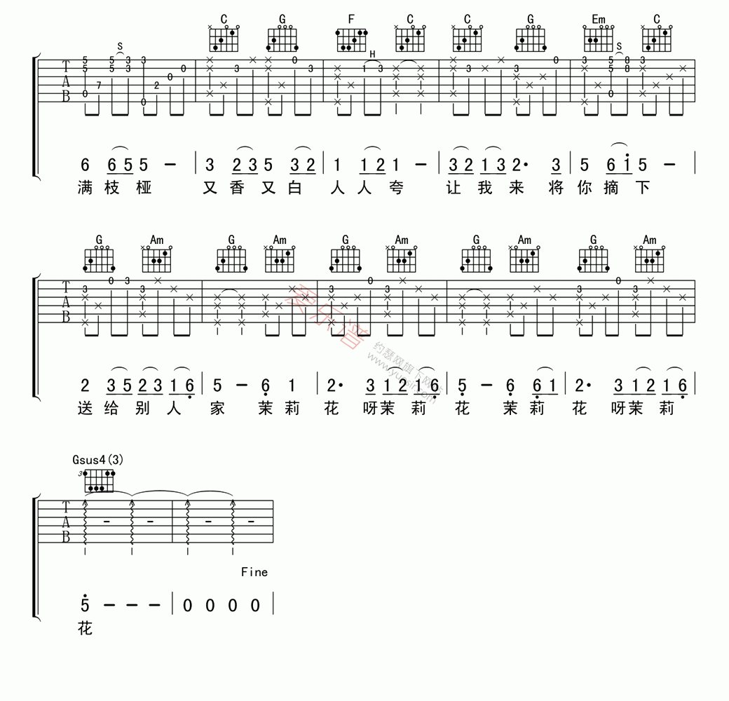 《宋祖英《茉莉花》》吉他谱-C大调音乐网