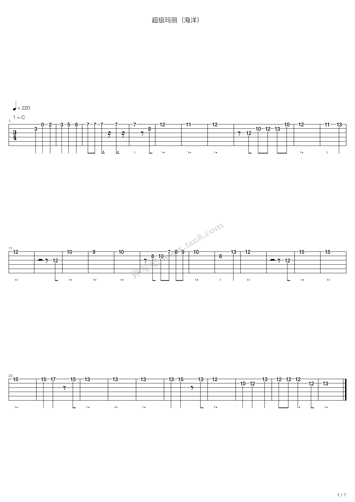 《动漫游戏-超级玛丽（海洋）》吉他谱-C大调音乐网