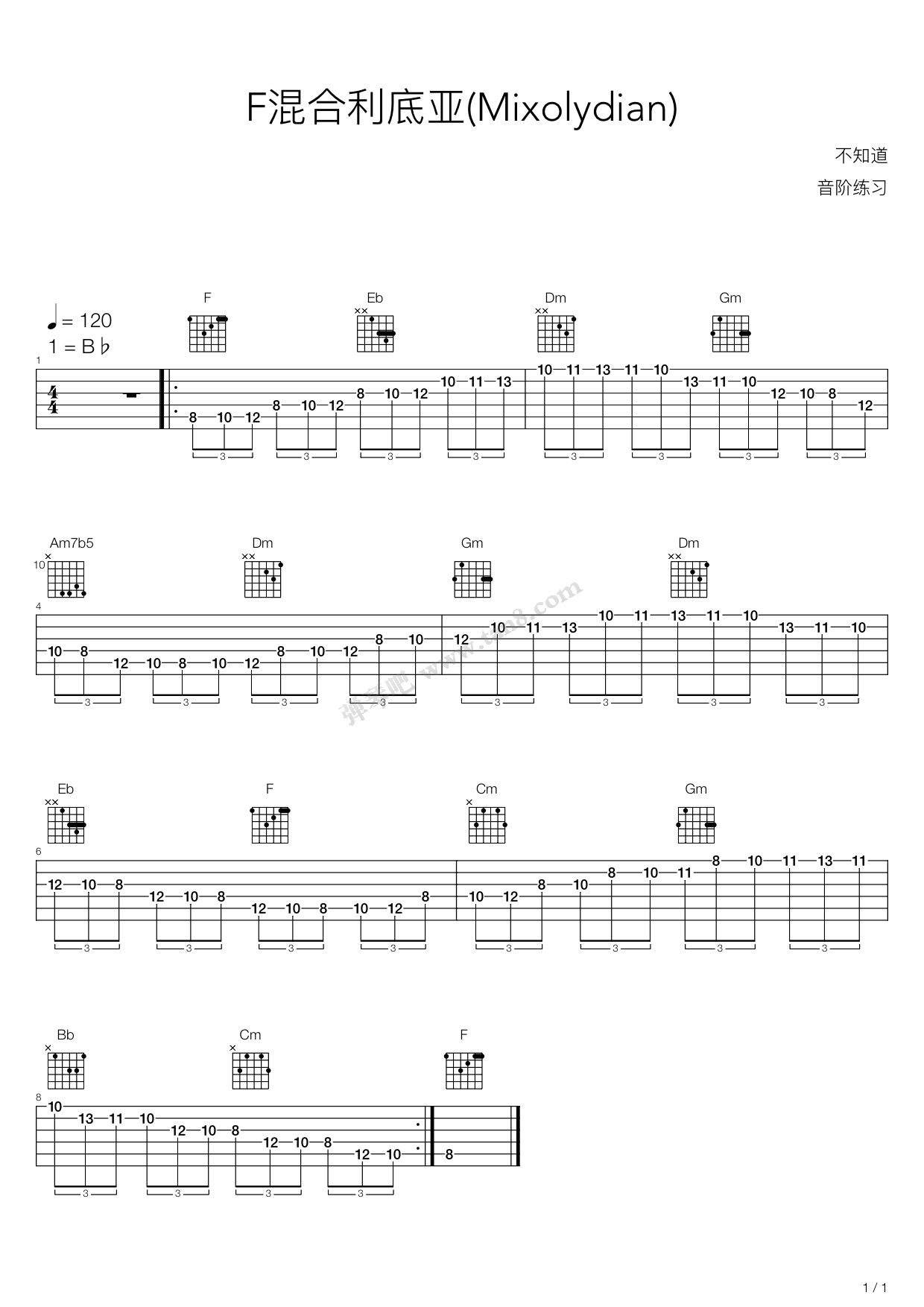 《木吉他华彩音阶练习 - F混合利底亚(Mixolydian) ...》吉他谱-C大调音乐网