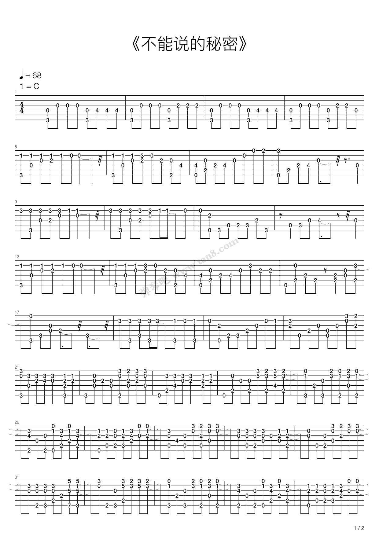 《不能说的秘密》吉他谱-C大调音乐网