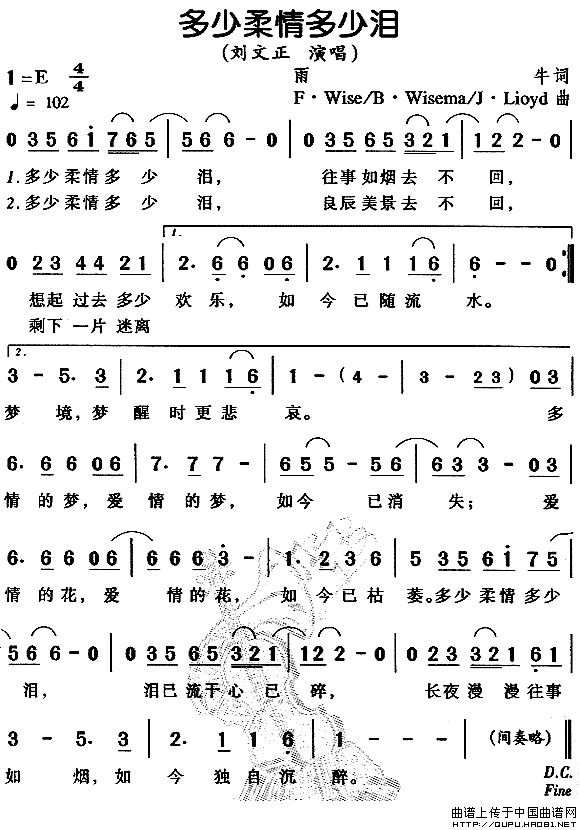 《多少柔情多少泪-刘文正(简谱)》吉他谱-C大调音乐网