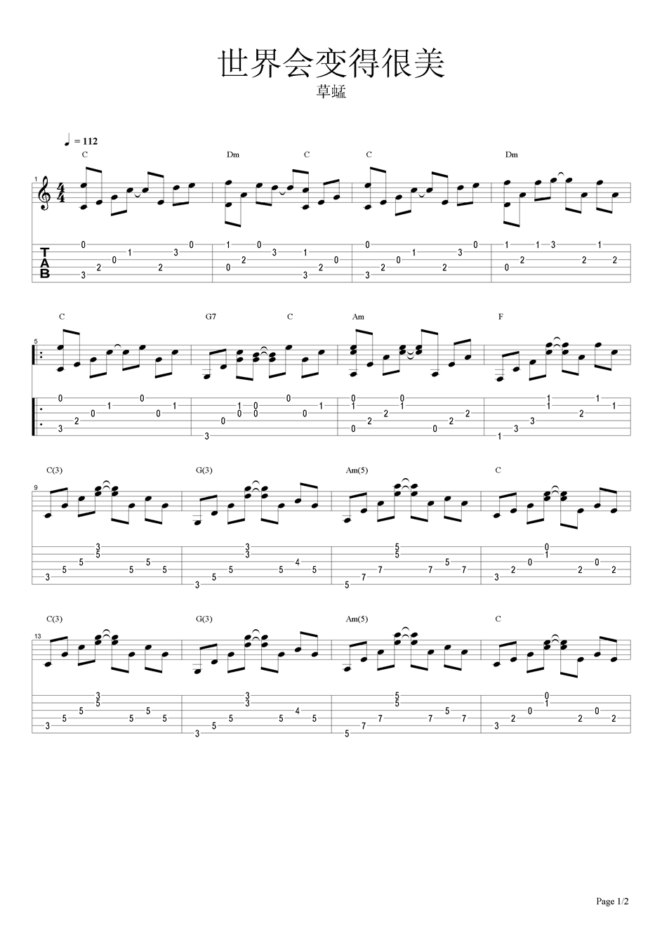 《世界会变得很美》吉他谱-C大调音乐网