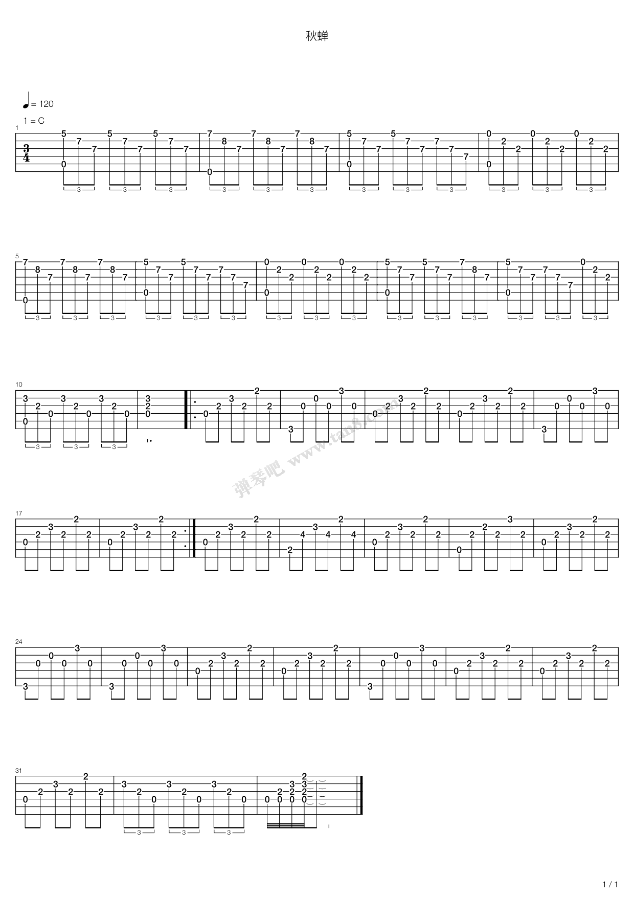 《秋蝉》吉他谱-C大调音乐网