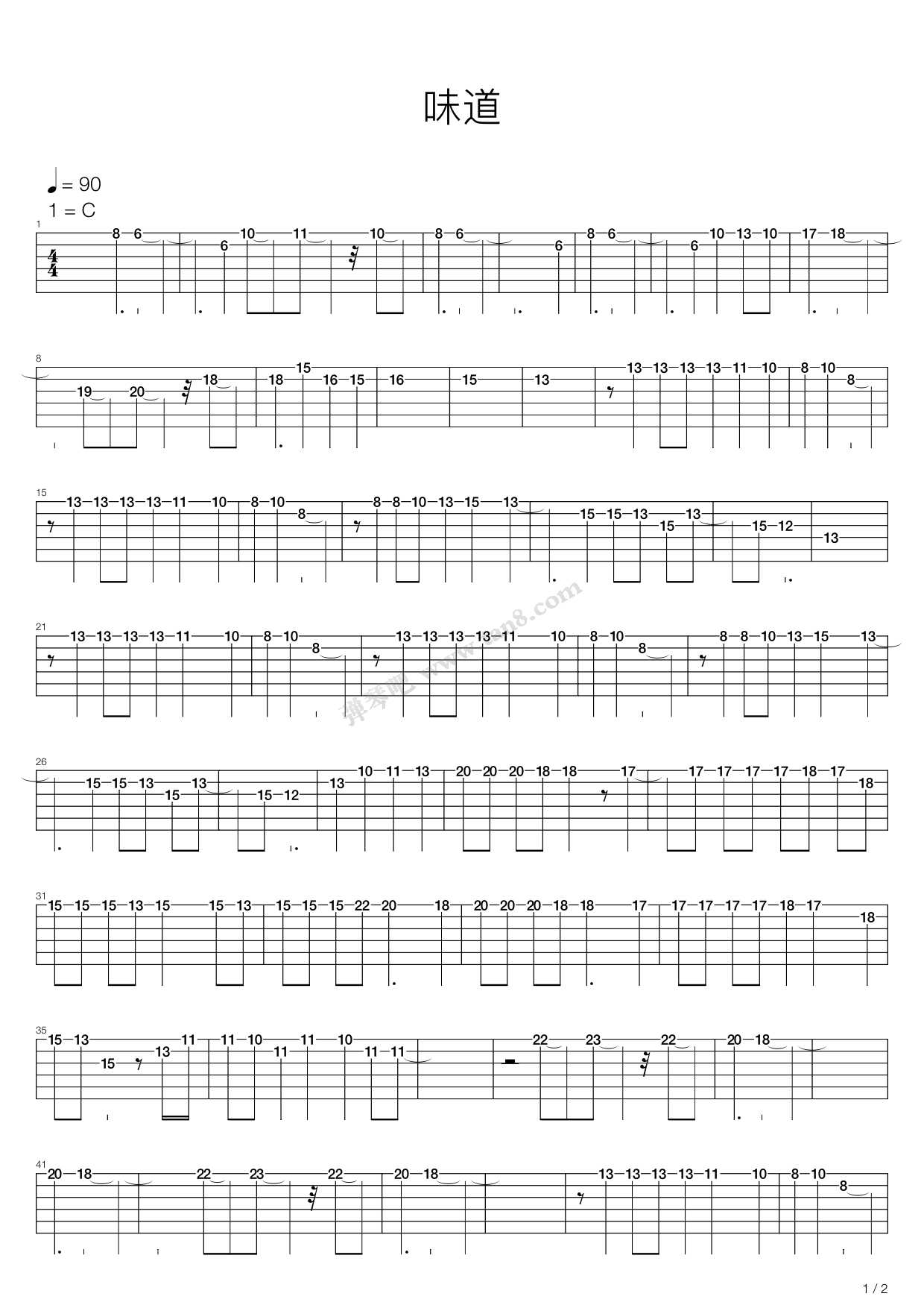 《味道》吉他谱-C大调音乐网