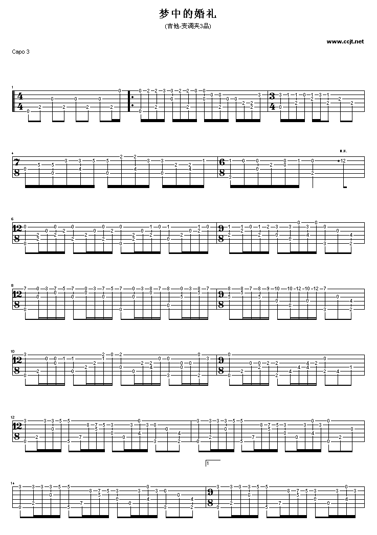 《新版》吉他谱-C大调音乐网