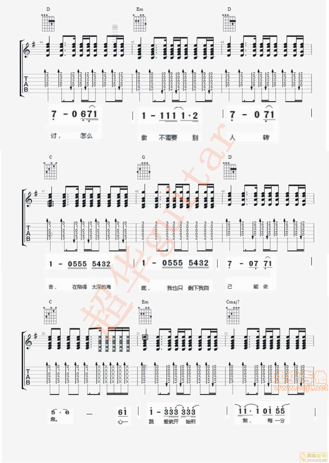 《煎熬中国好声音李佳薇男生版完美版》吉他谱-C大调音乐网