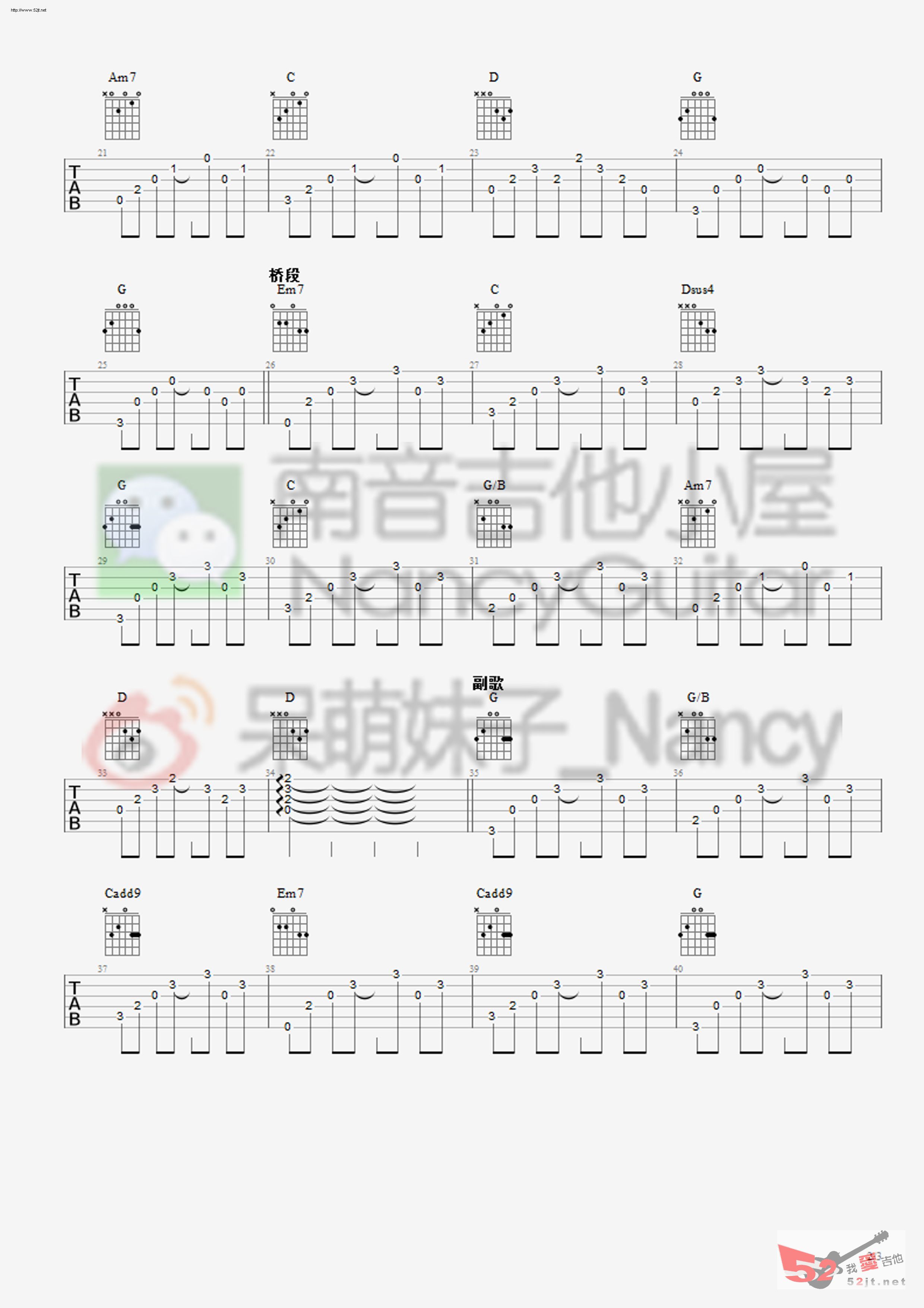 《我可是你手中那一朵鲜花 男声版吉他谱视频》吉他谱-C大调音乐网