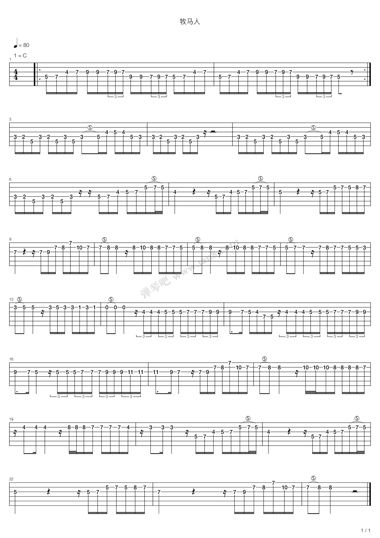 《牧马人》吉他谱-C大调音乐网