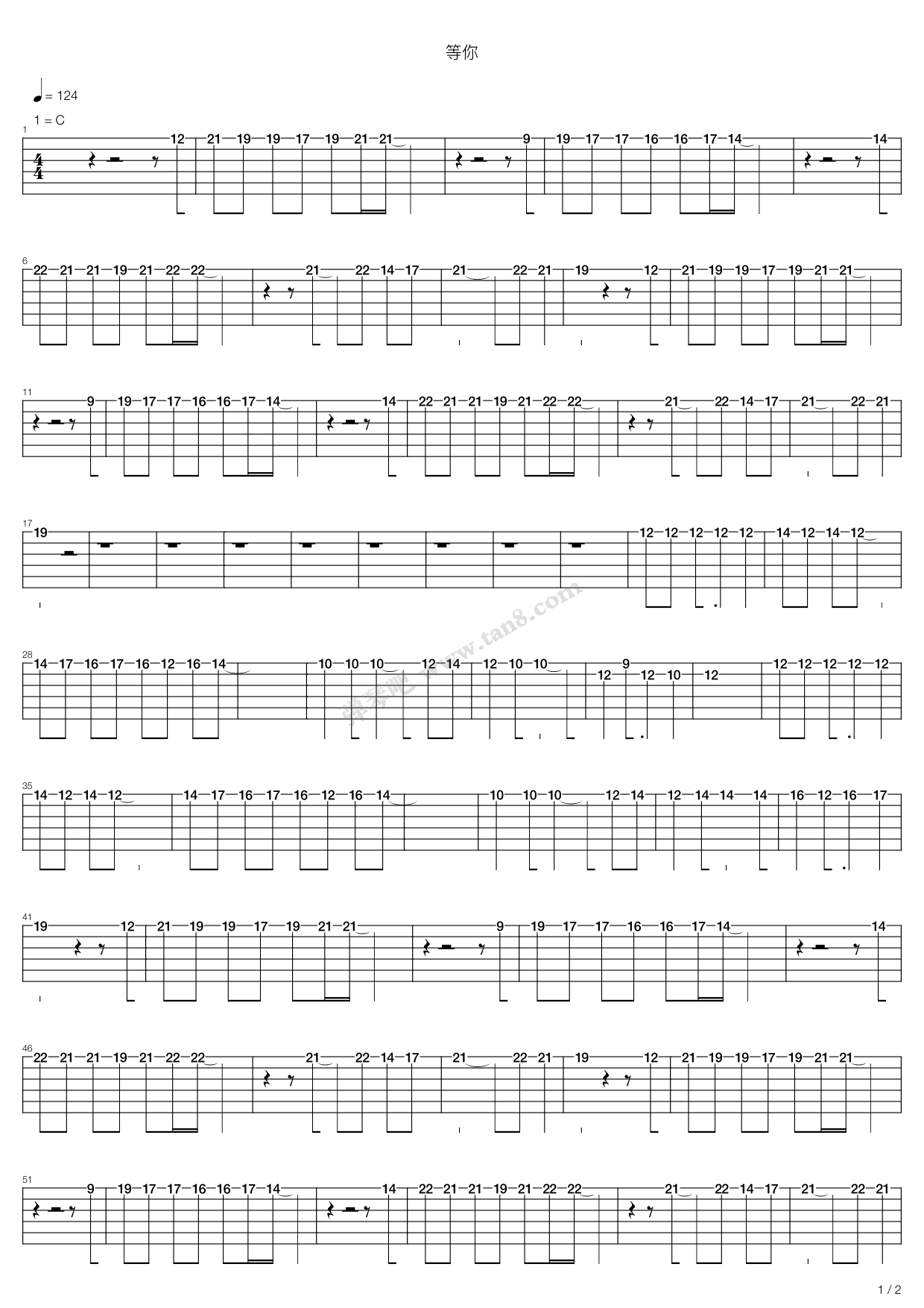 《等你》吉他谱-C大调音乐网