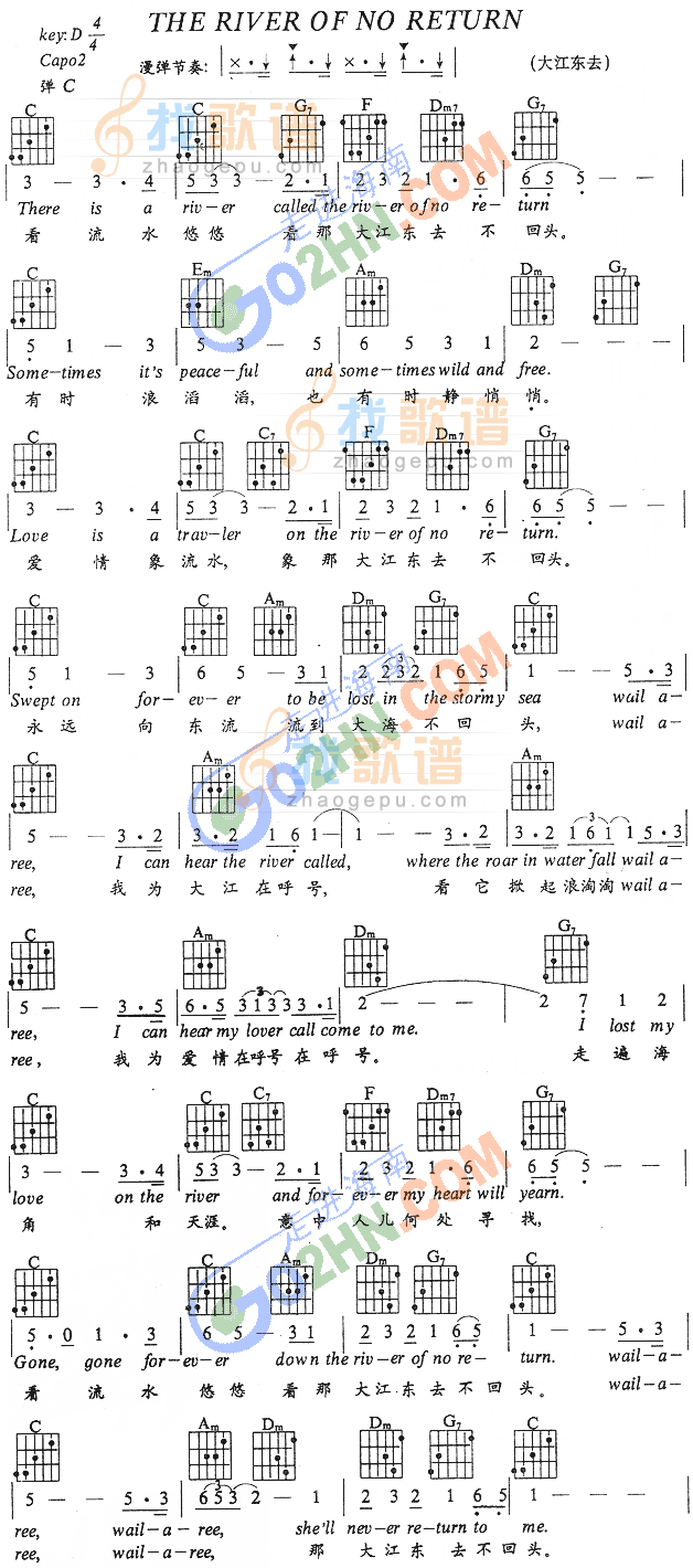 《THE RIVER OF NO RETURN》吉他谱-C大调音乐网