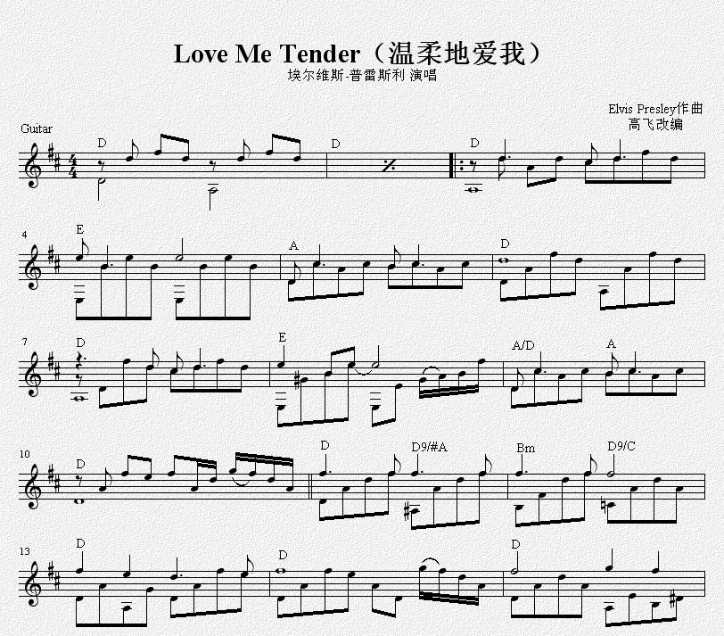 《Love Me Tender（温柔地爱我） 吉他独奏谱（五线谱）》吉他谱-C大调音乐网