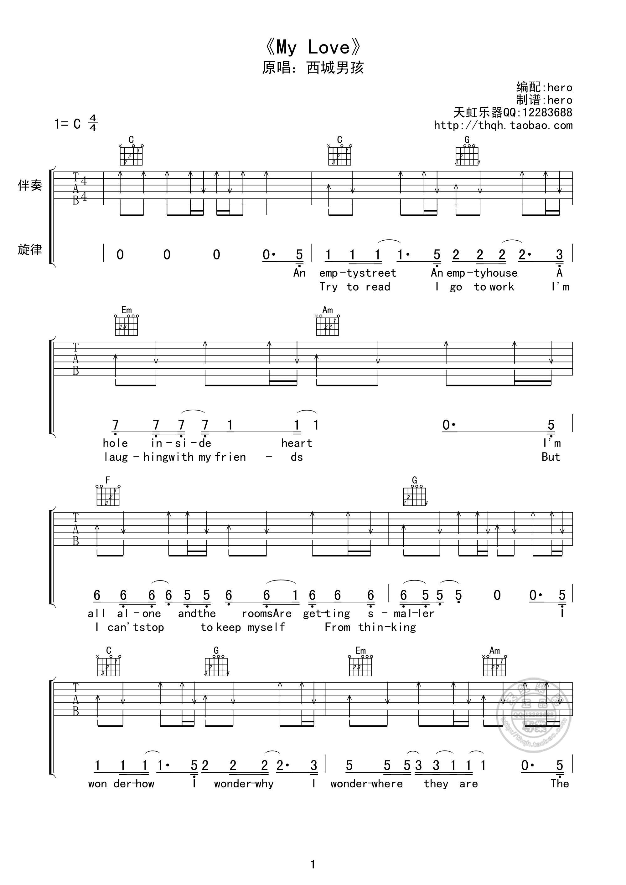 西城男孩Westlife My Love吉他谱-C大调音乐网