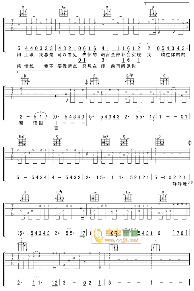 《断点》吉他谱-C大调音乐网