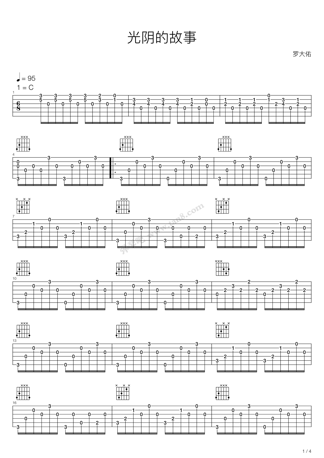 《光阴的故事》吉他谱-C大调音乐网