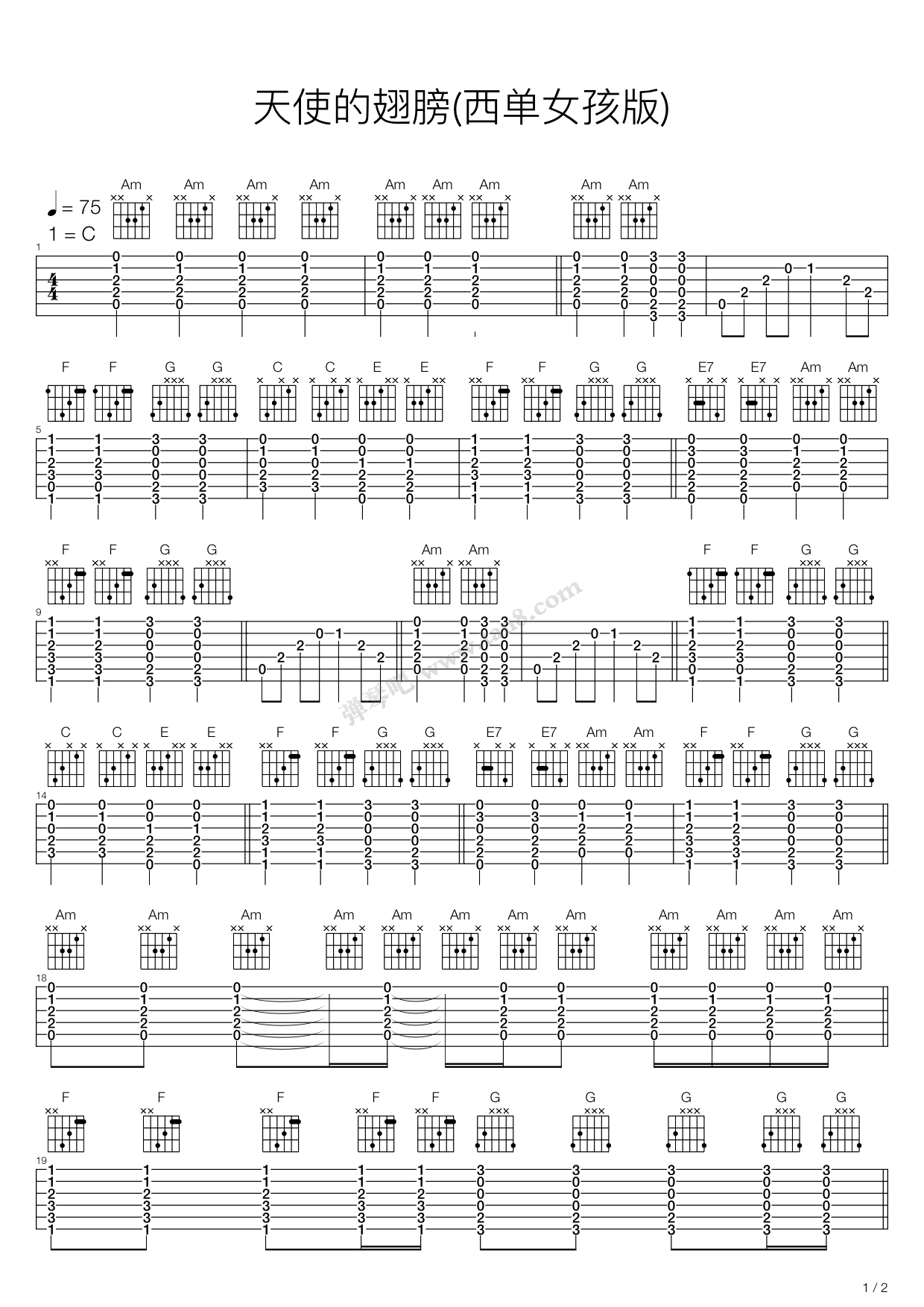 《天使的翅膀(西单女孩版)》吉他谱-C大调音乐网