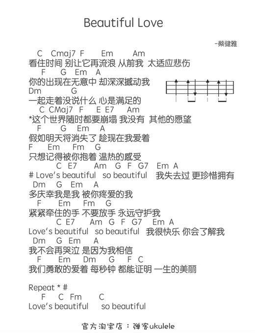 beautiful love-蔡健雅-C大调音乐网