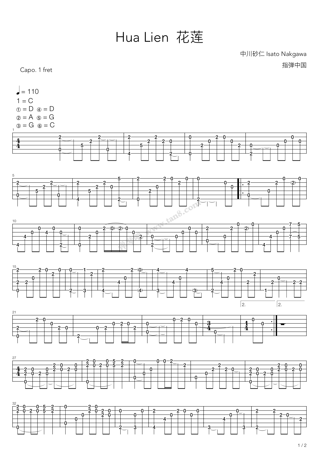 《花蓮 (Hua Lien)》吉他谱-C大调音乐网
