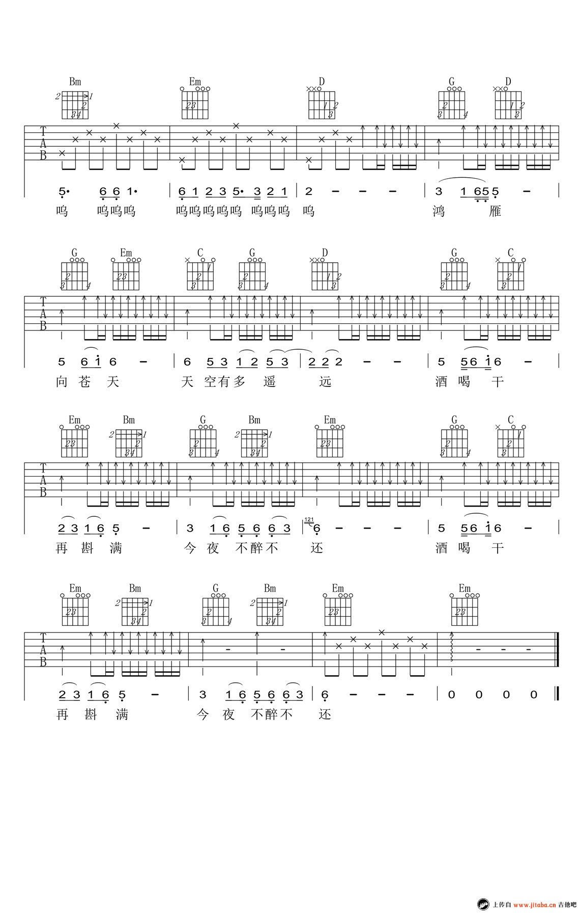 《鸿雁吉他谱_云杰《鸿雁》六线吉他弹唱图谱》吉他谱-C大调音乐网