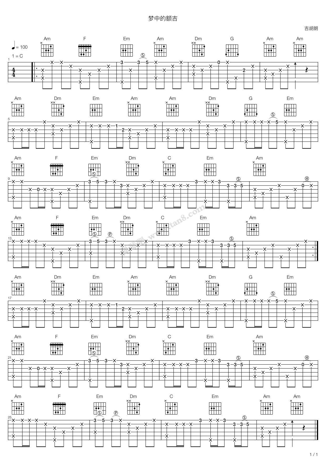 《梦中的额吉》吉他谱-C大调音乐网