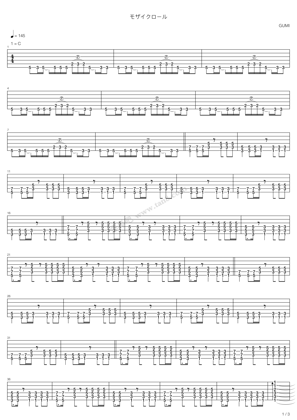 《GUMI - モザイクロール》吉他谱-C大调音乐网