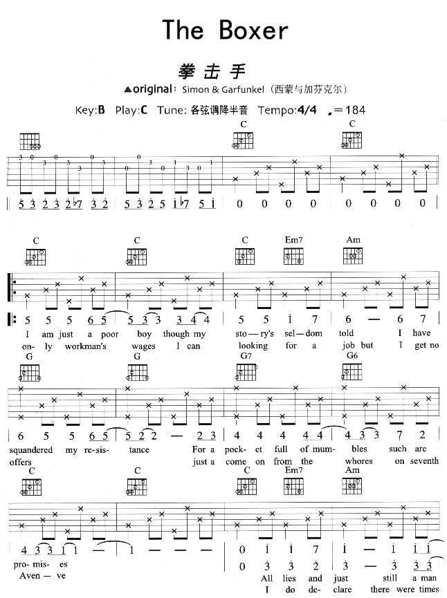 《TheBoxer》吉他谱-C大调音乐网