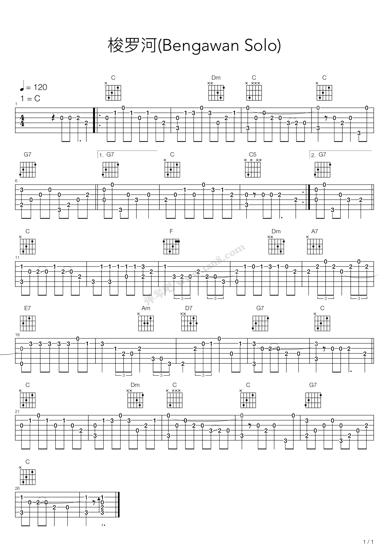 《美丽的梭罗河》吉他谱-C大调音乐网