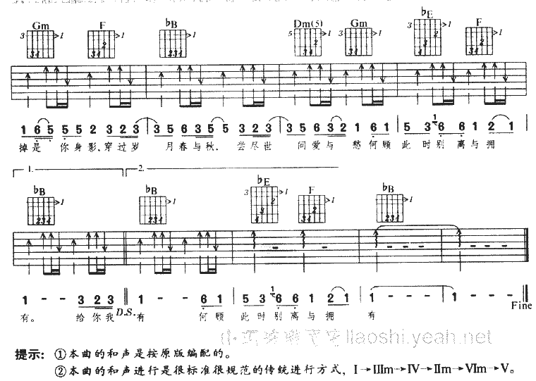 《望乡》吉他谱-C大调音乐网