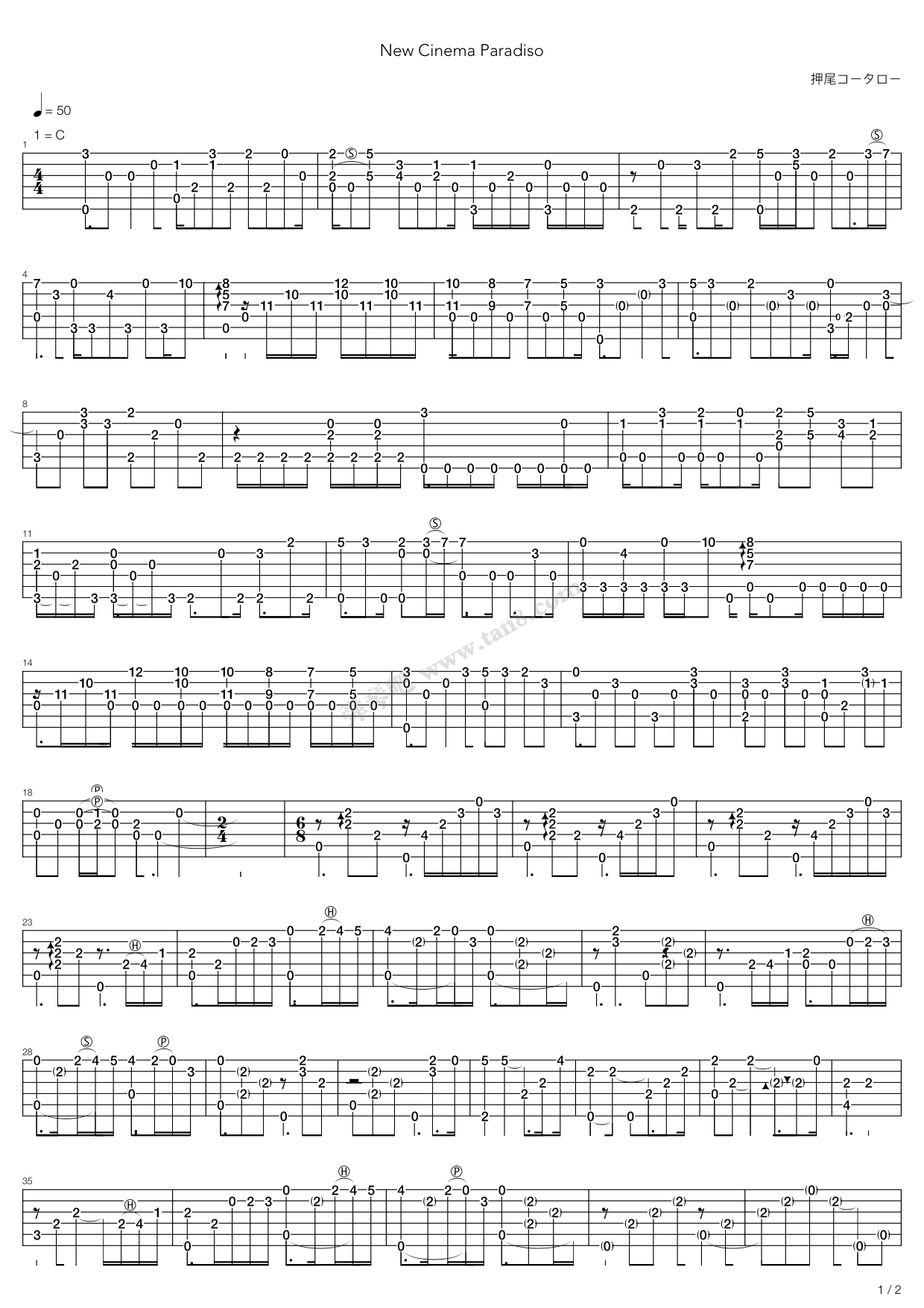《ニューシネマパラダイス(天堂电影院)》吉他谱-C大调音乐网