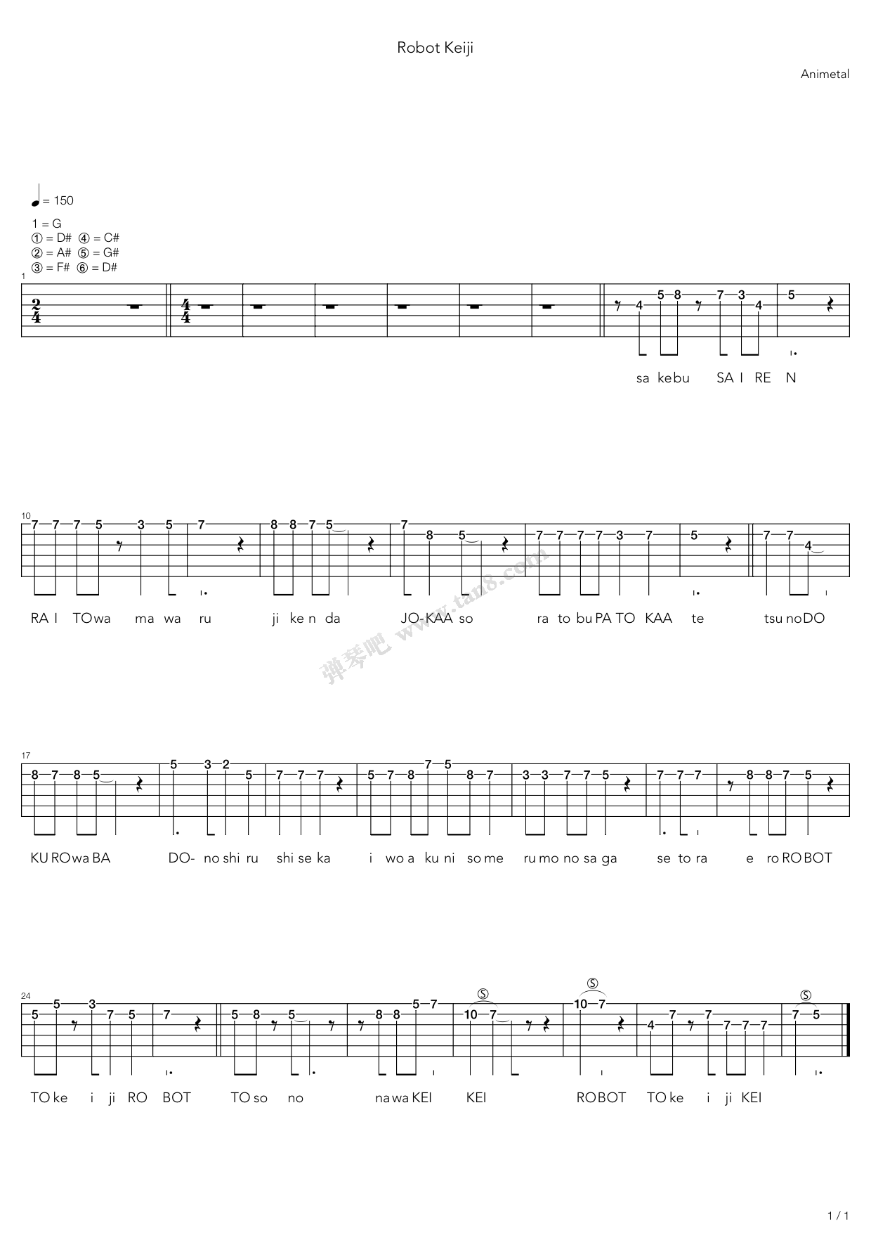 《机器刑事》吉他谱-C大调音乐网