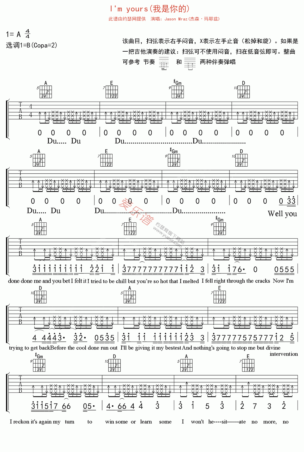 《Jason Mraz《I'm yours(我是你的)》》吉他谱-C大调音乐网