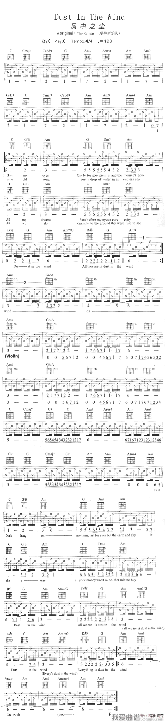 《Dust In The Wind（风中之尘）》吉他谱-C大调音乐网