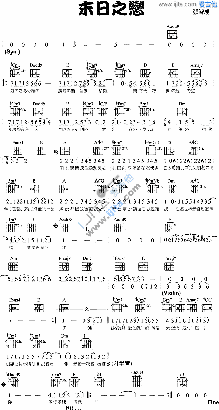 《末日之恋》吉他谱-C大调音乐网