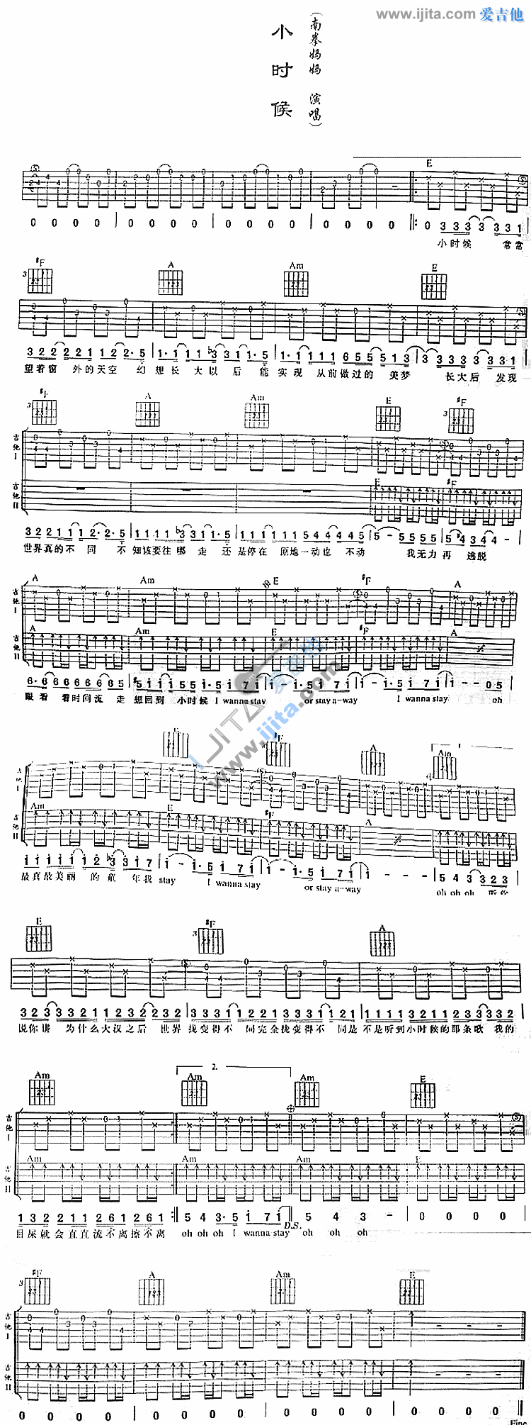 《小时候》吉他谱-C大调音乐网