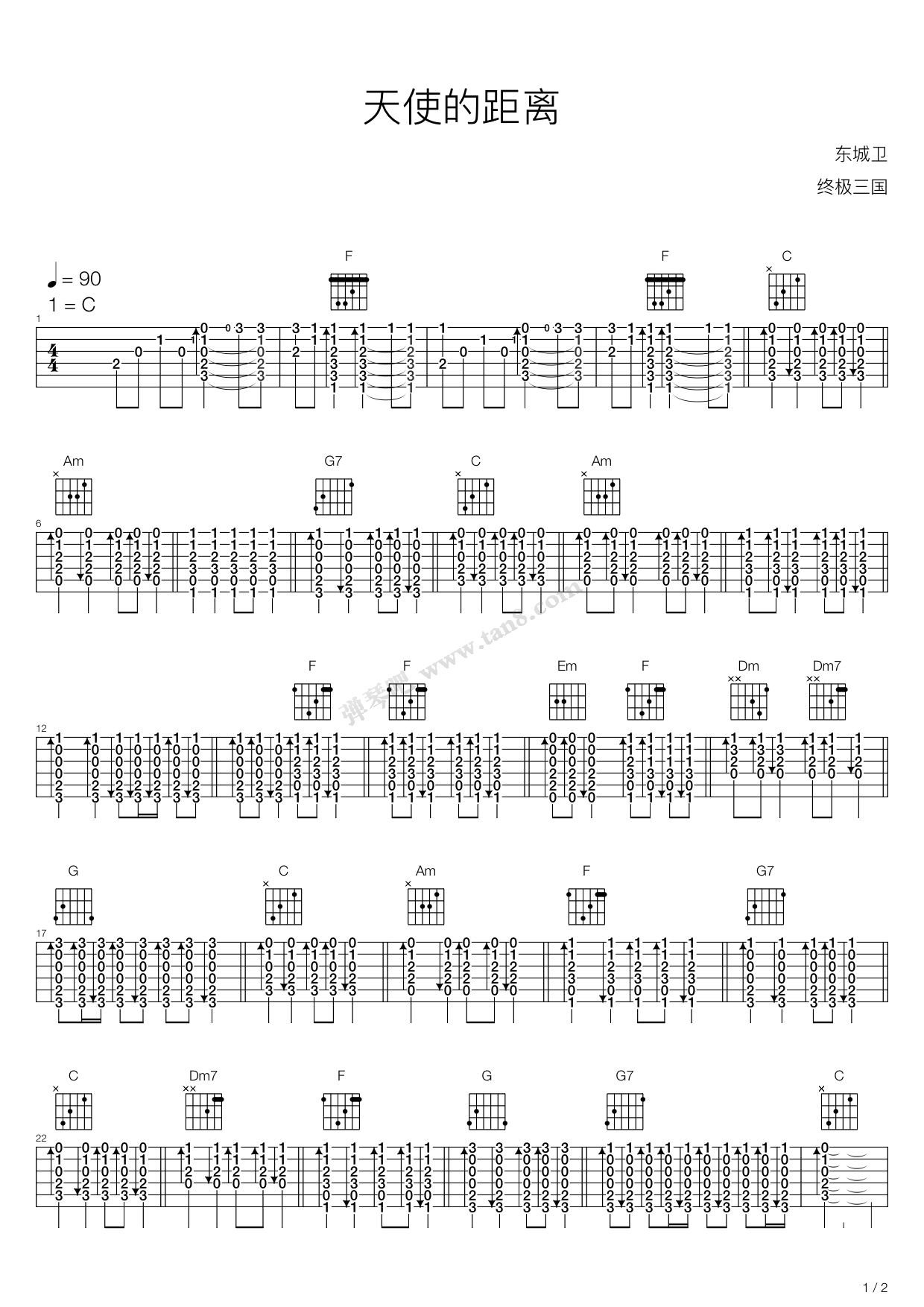 《天使的距离》吉他谱-C大调音乐网