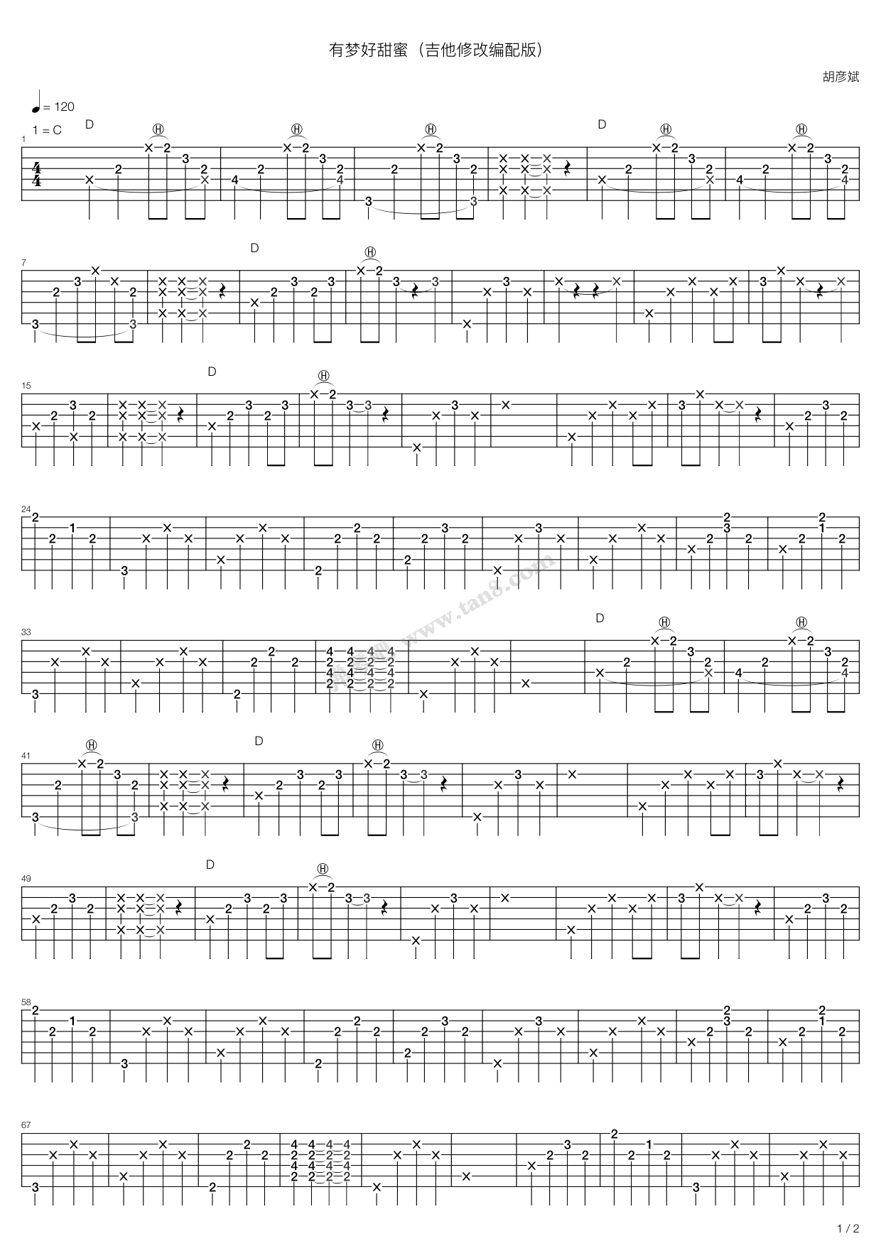 《胡彦斌[有梦好甜蜜吉他改编版]》吉他谱-C大调音乐网