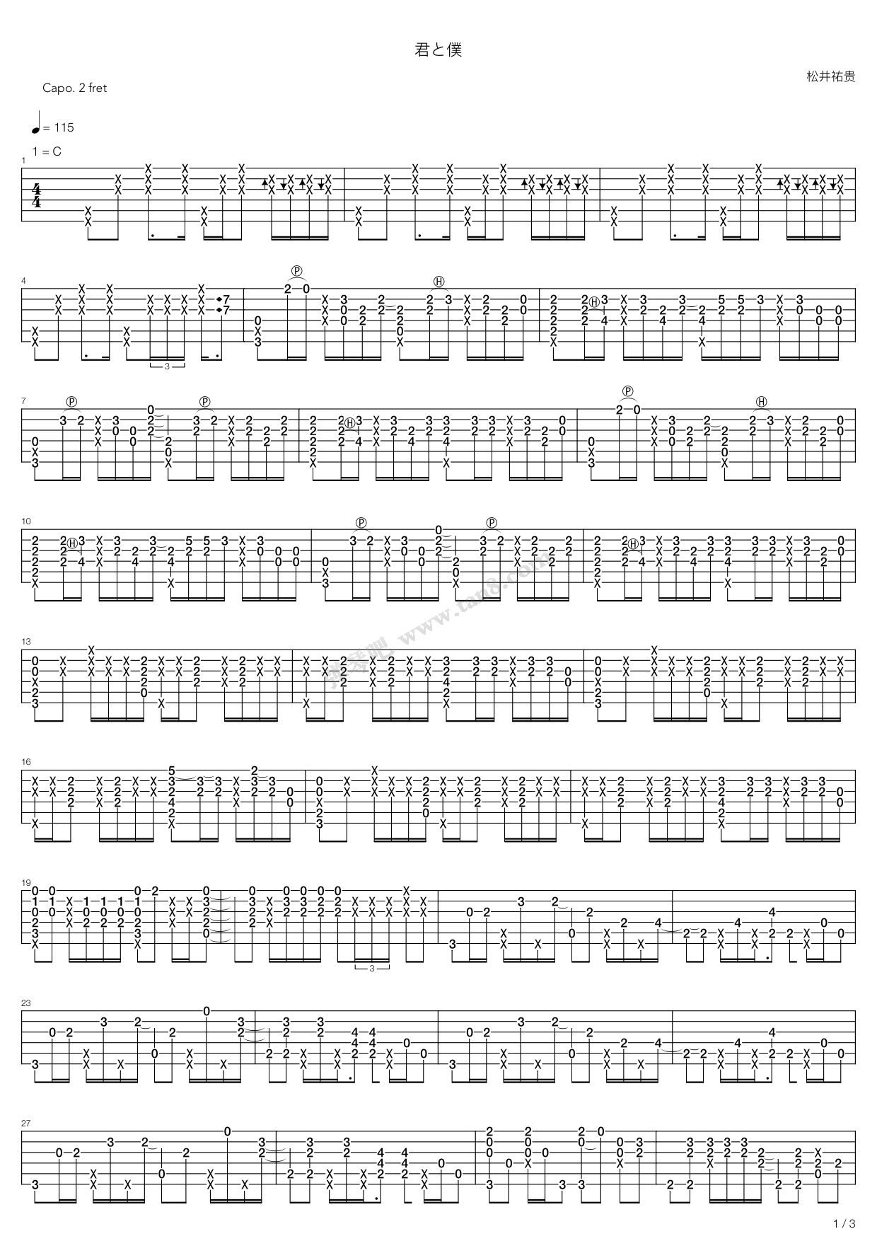 《君と僕（你和我，Friend）》吉他谱-C大调音乐网
